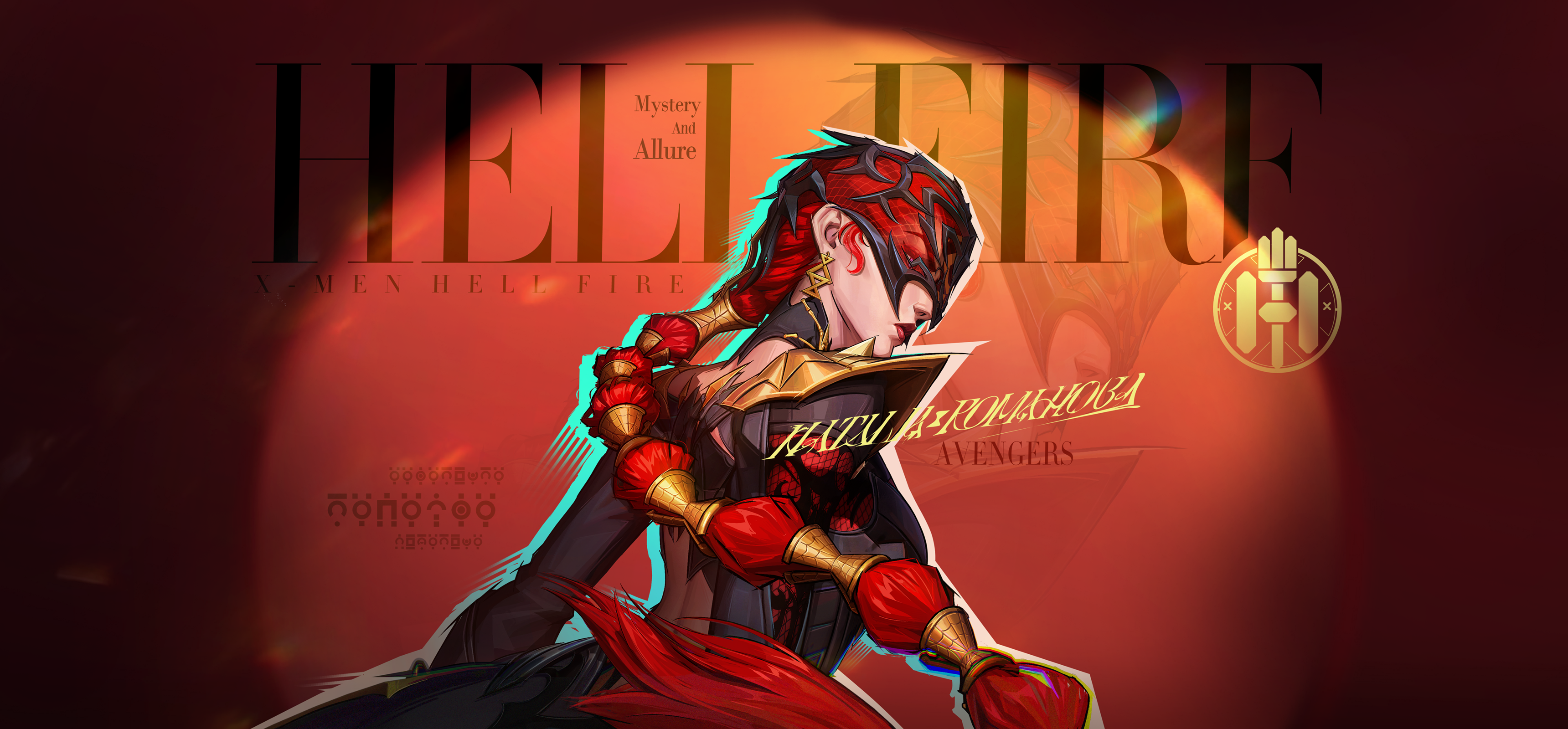 Elegance in Motion Last Frame Mvp